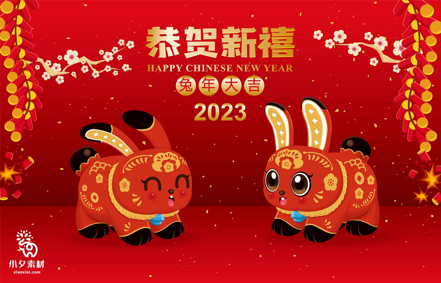 2023年兔年恭贺新春新年快乐喜庆节日宣传海报图片AI矢量设计素材【007】